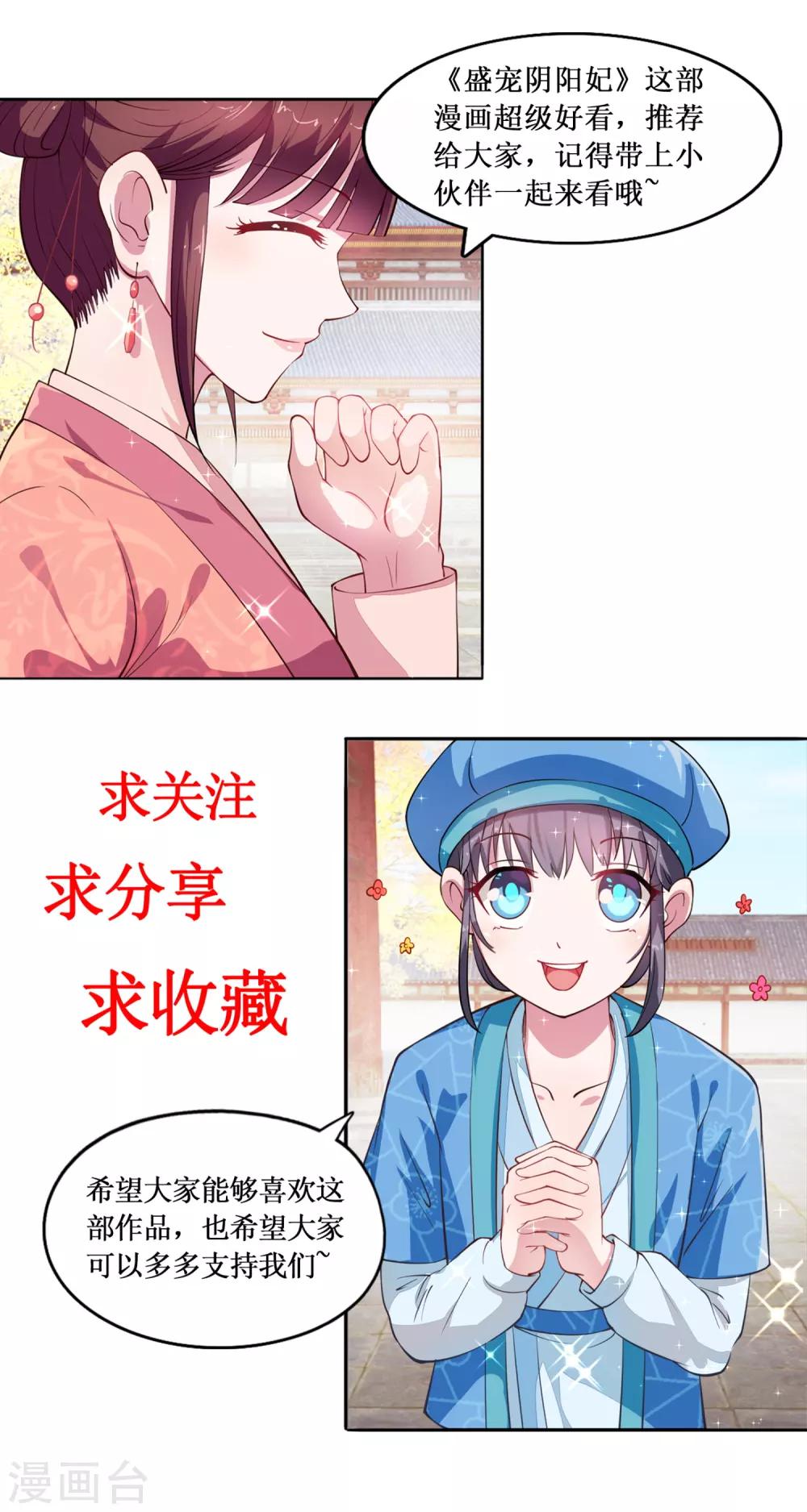 第11话 小惊魂夜24