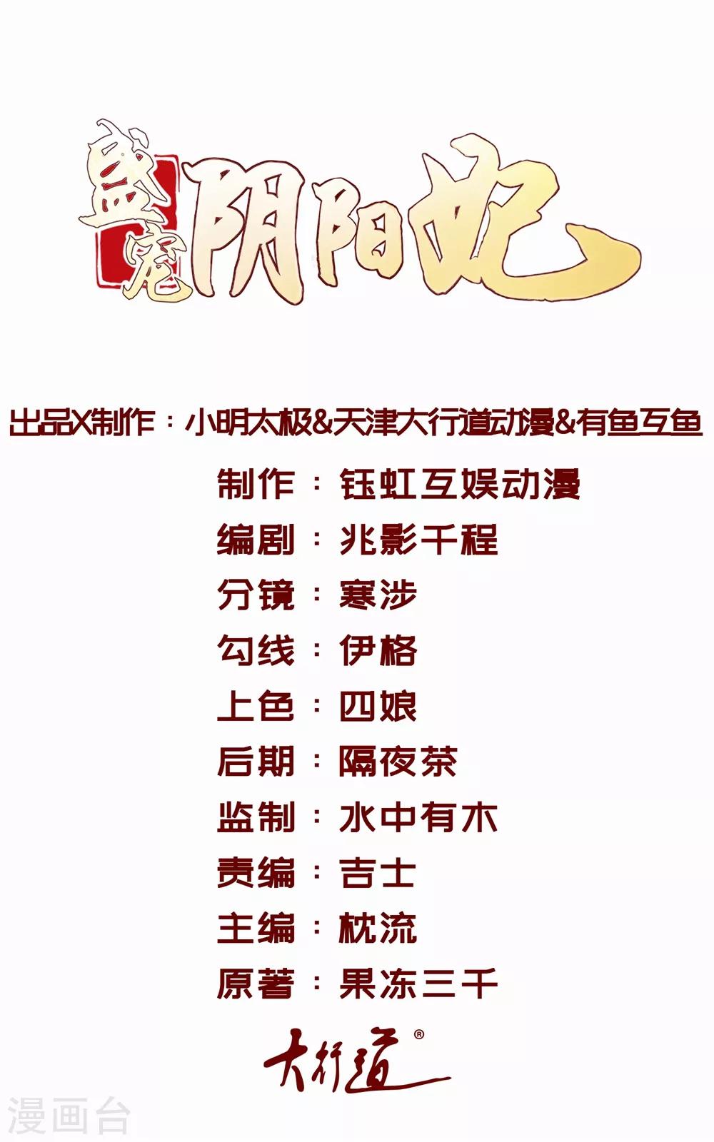 第33话 借酒杀人0