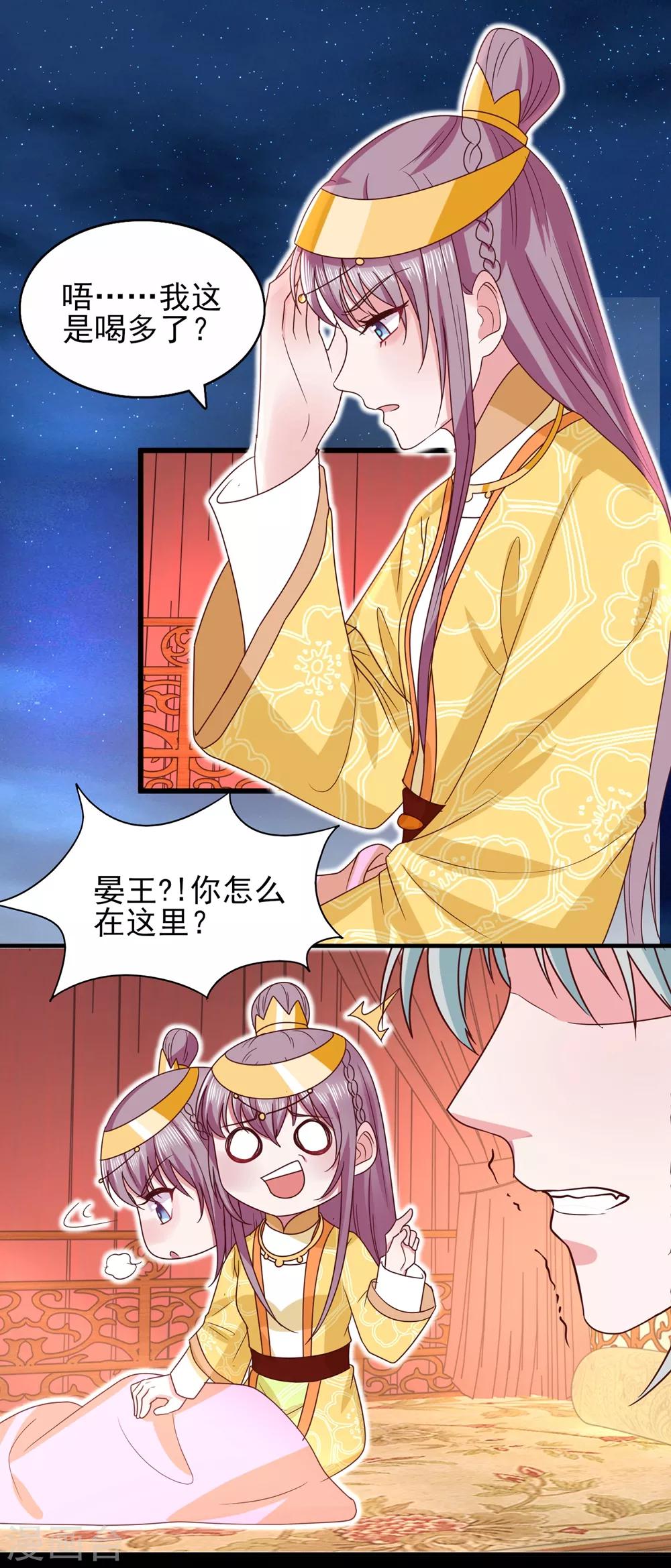 第33话 借酒杀人13