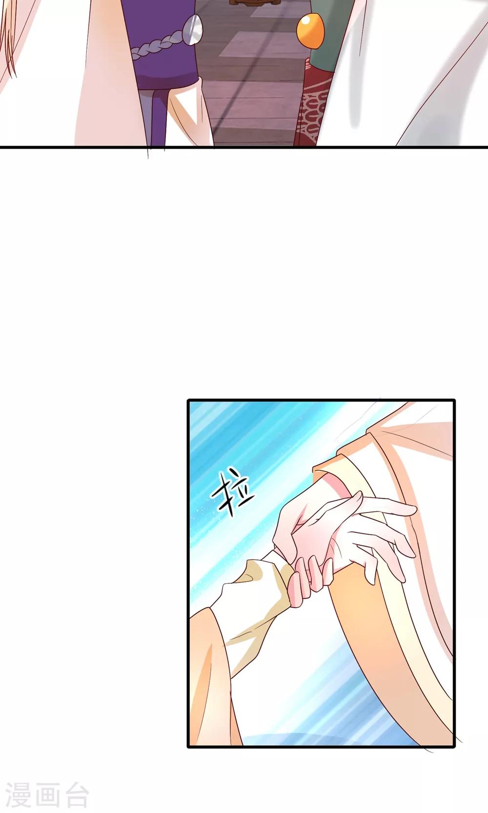 第33话 借酒杀人5