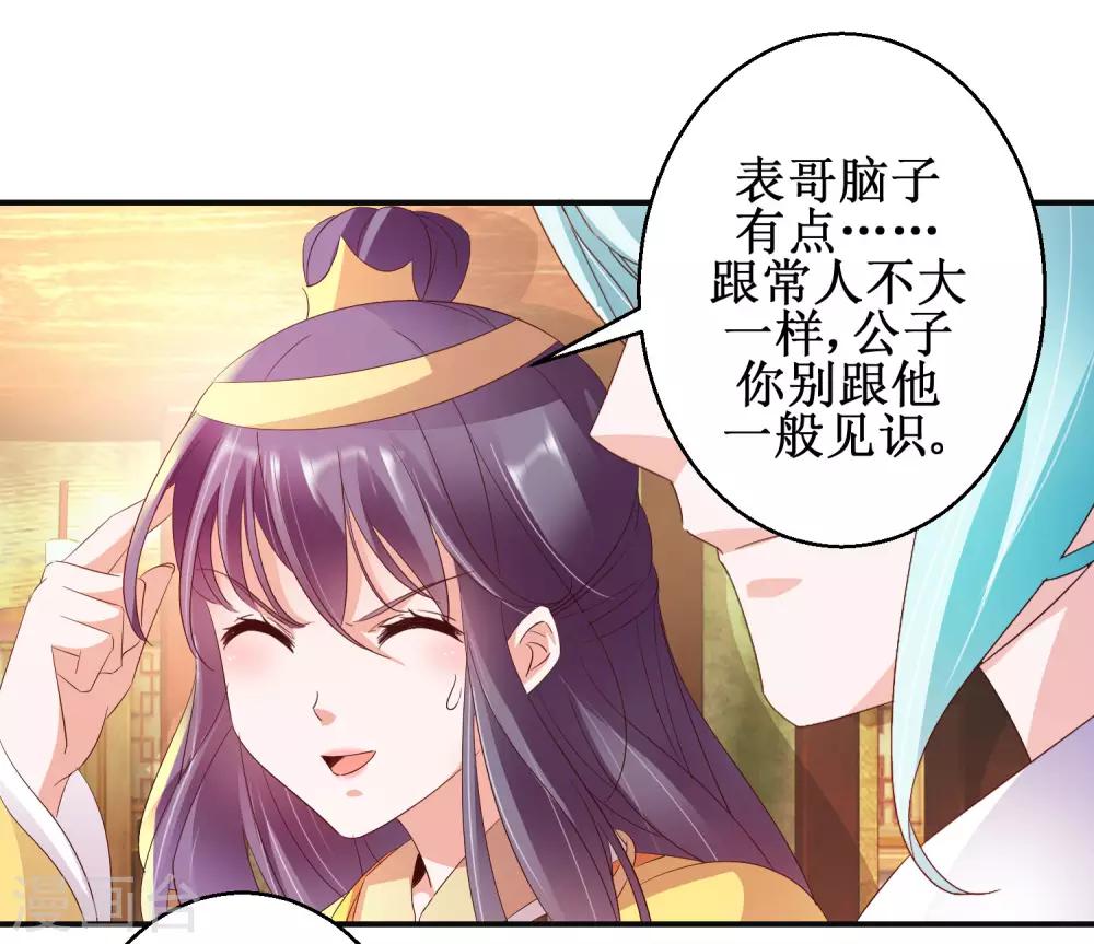 第46话 守墓人1