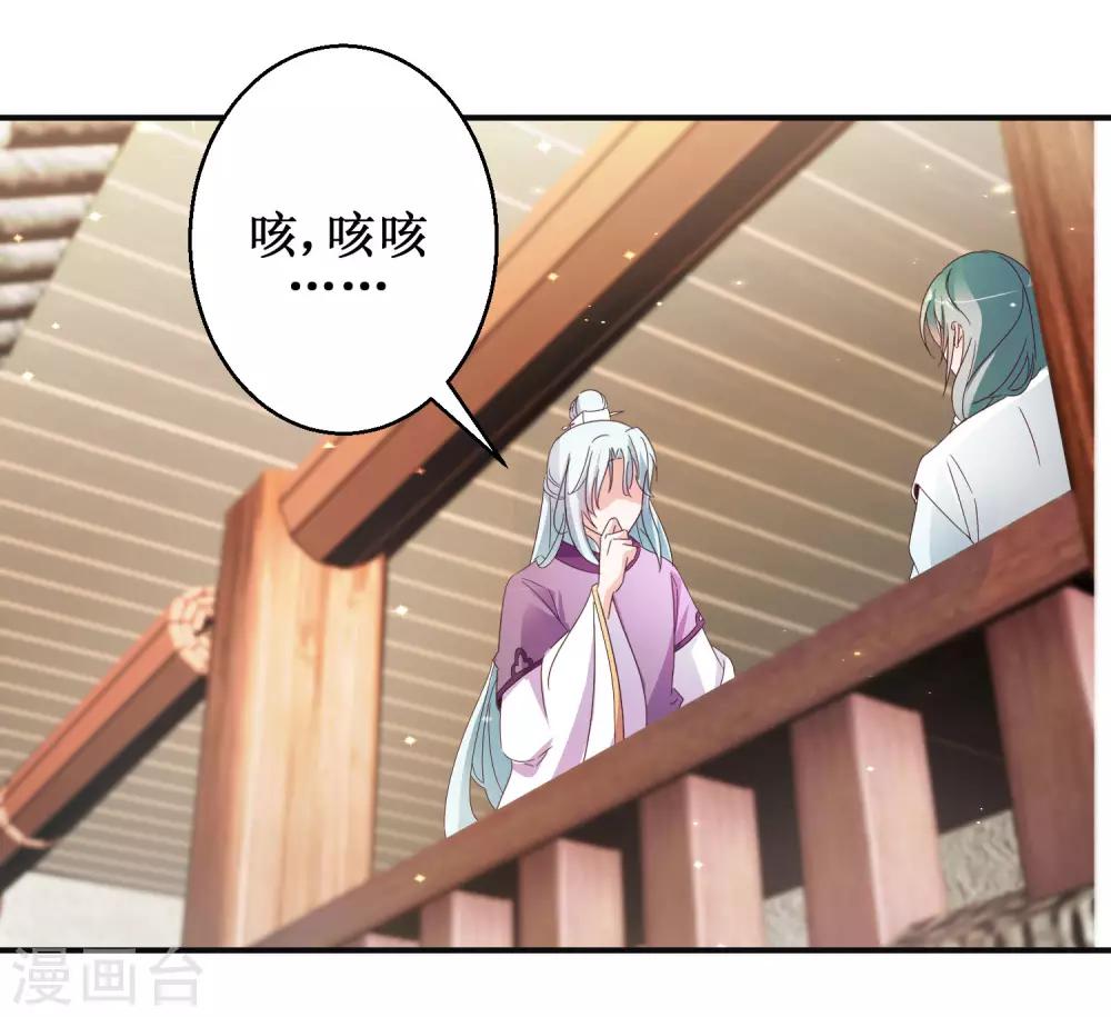 第46话 守墓人27