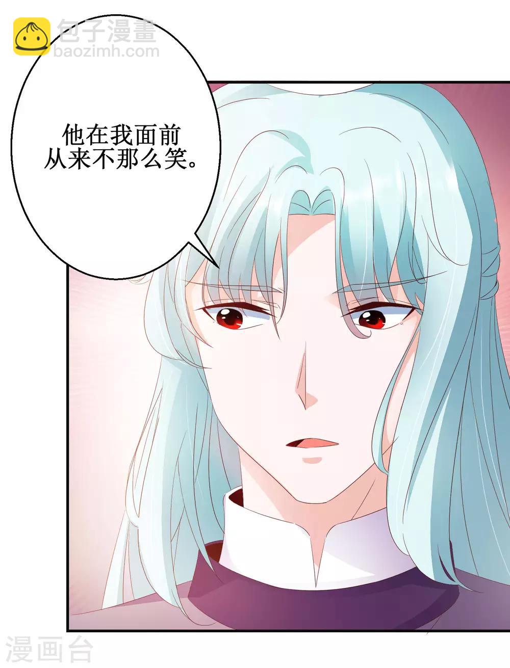 第46话 守墓人29