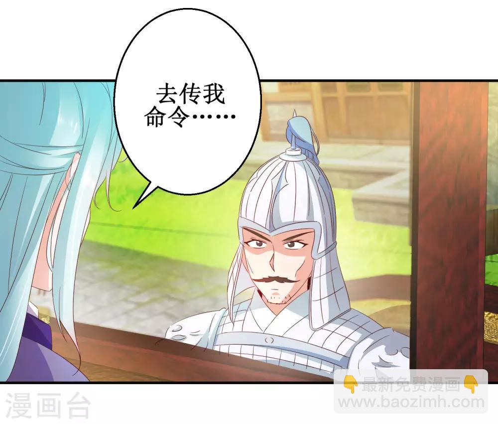 第46话 守墓人7
