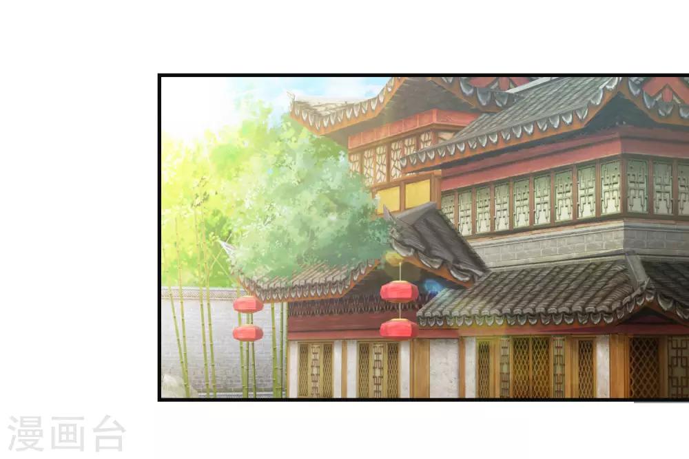 第46话 守墓人9
