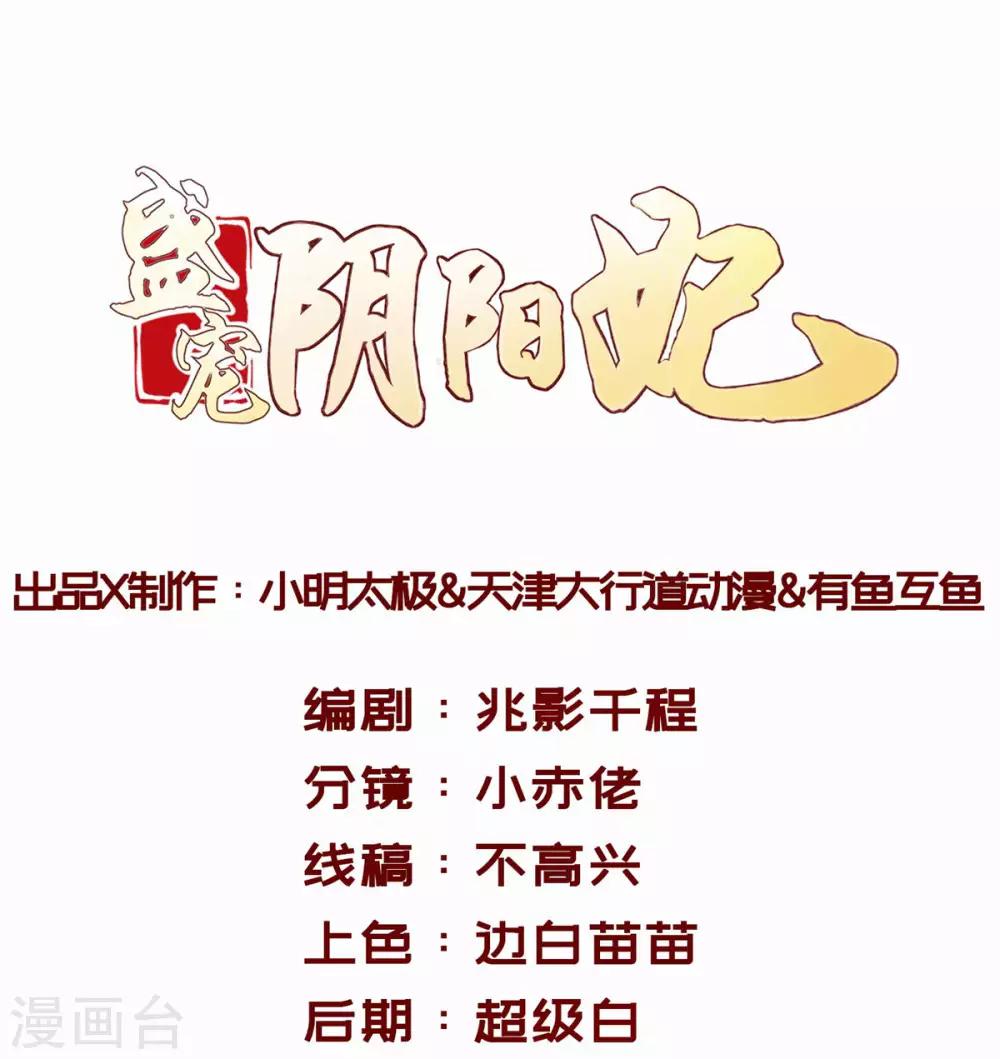第56话 浪子回头0