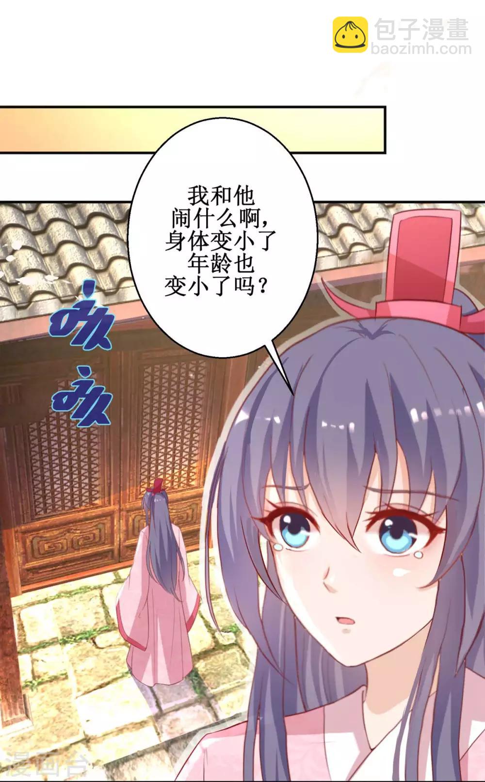 第56话 浪子回头11
