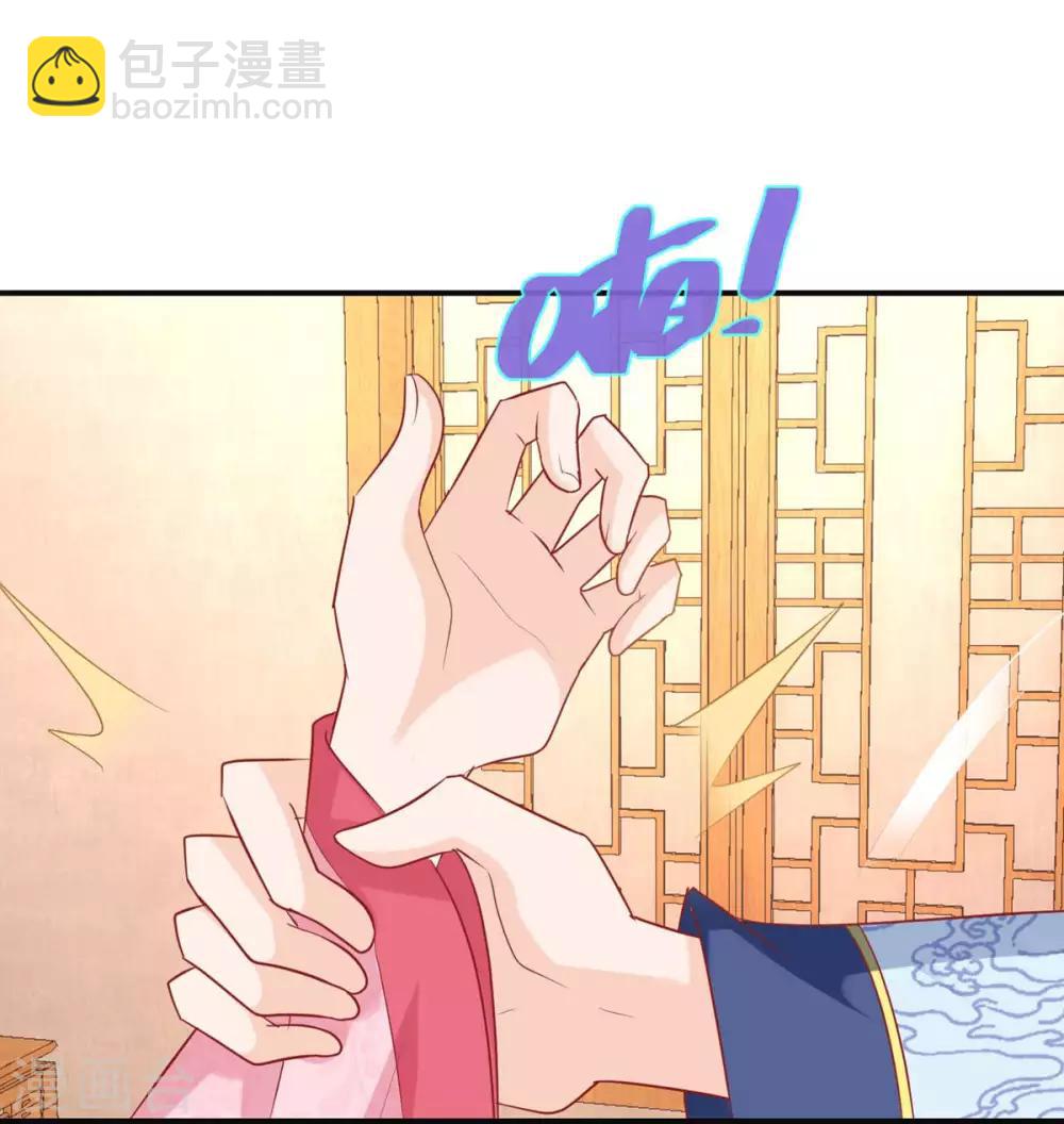 第56话 浪子回头14