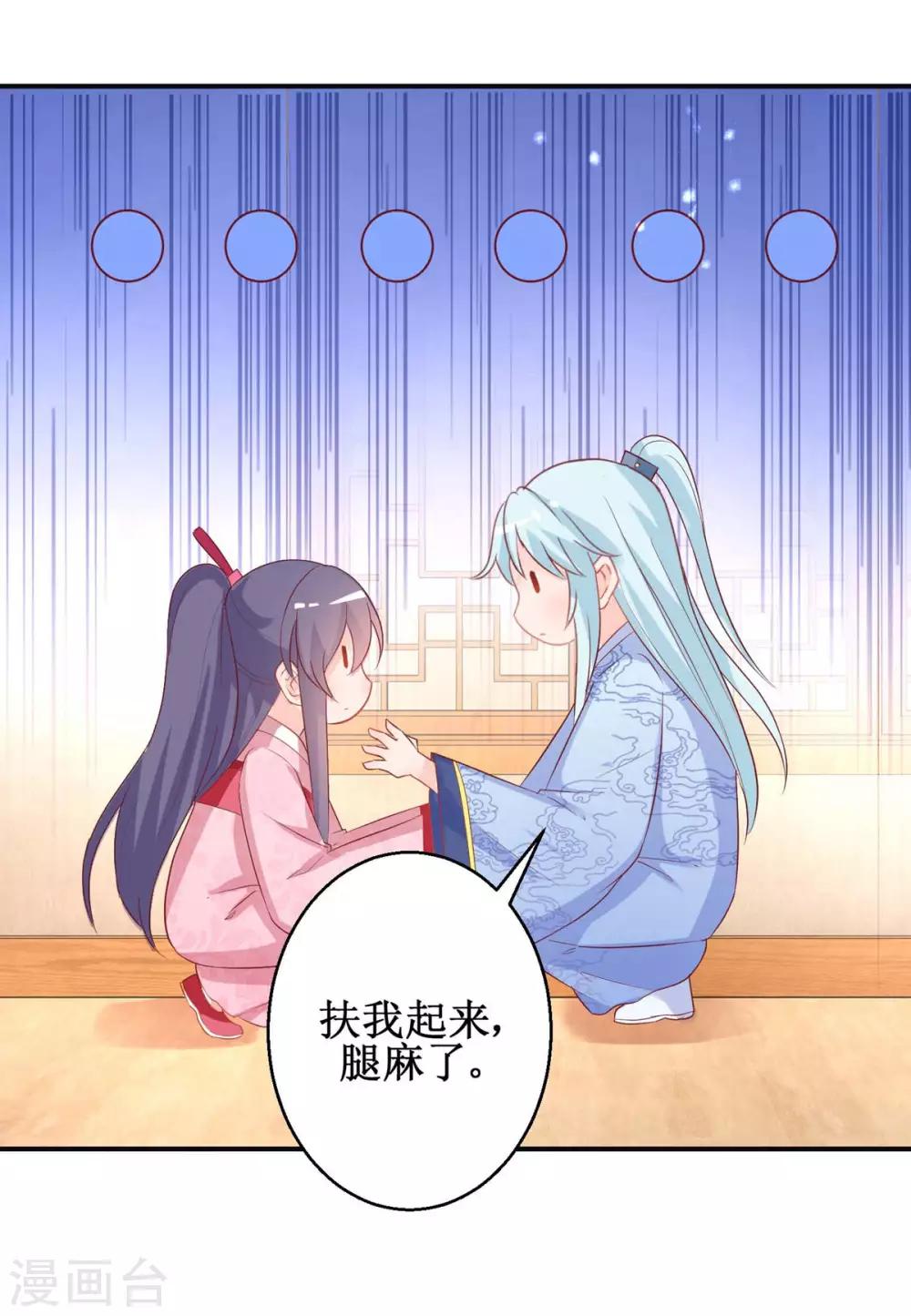 第56话 浪子回头17
