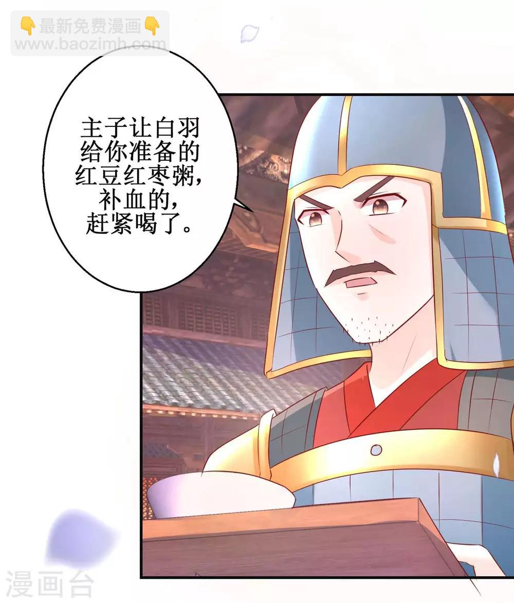 第56话 浪子回头2