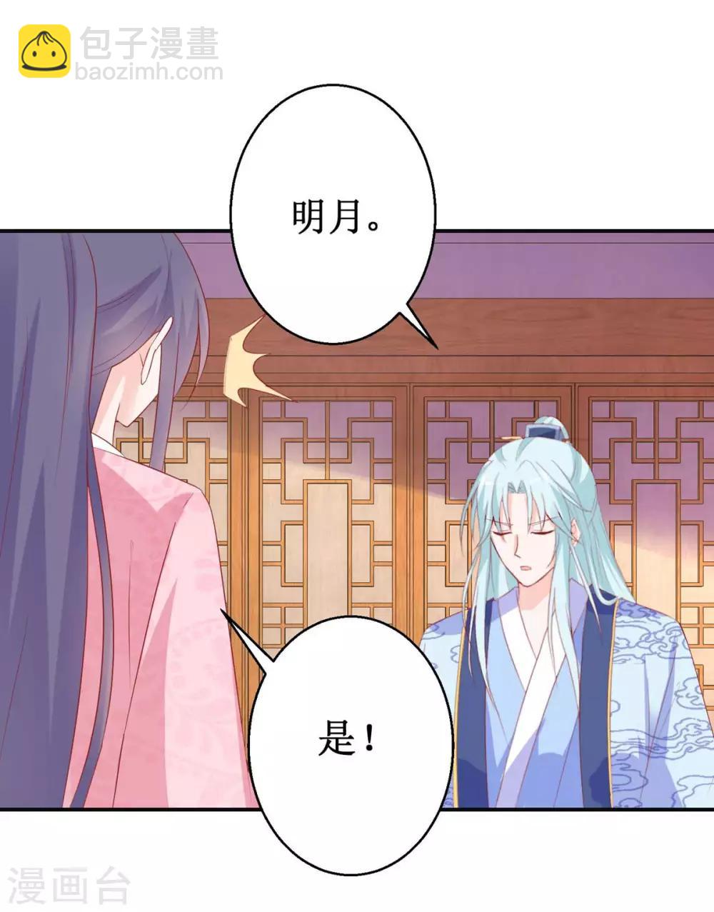 第56话 浪子回头20
