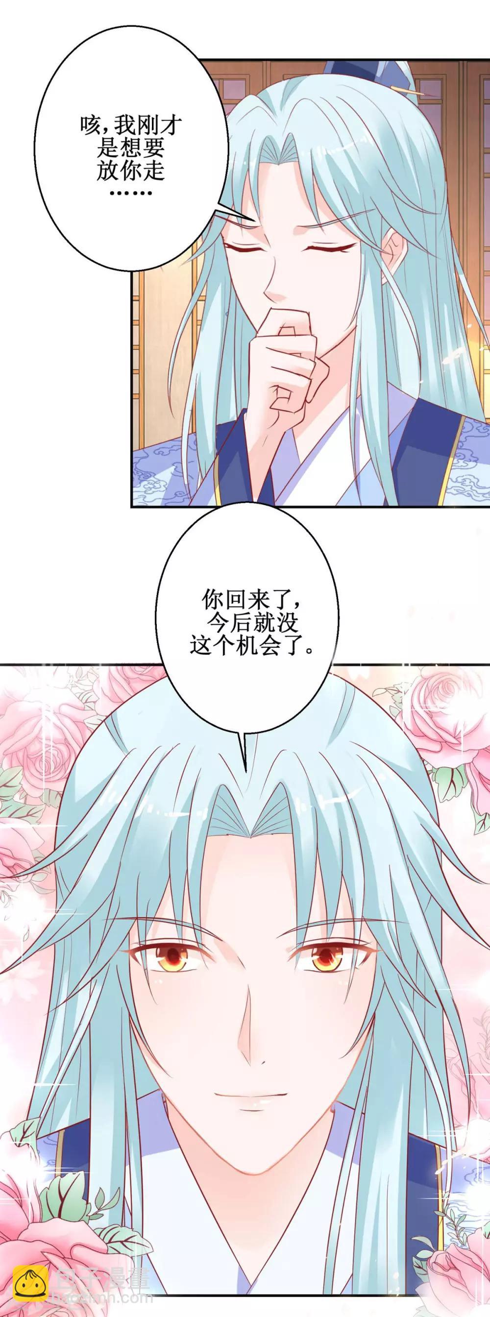 第56话 浪子回头21