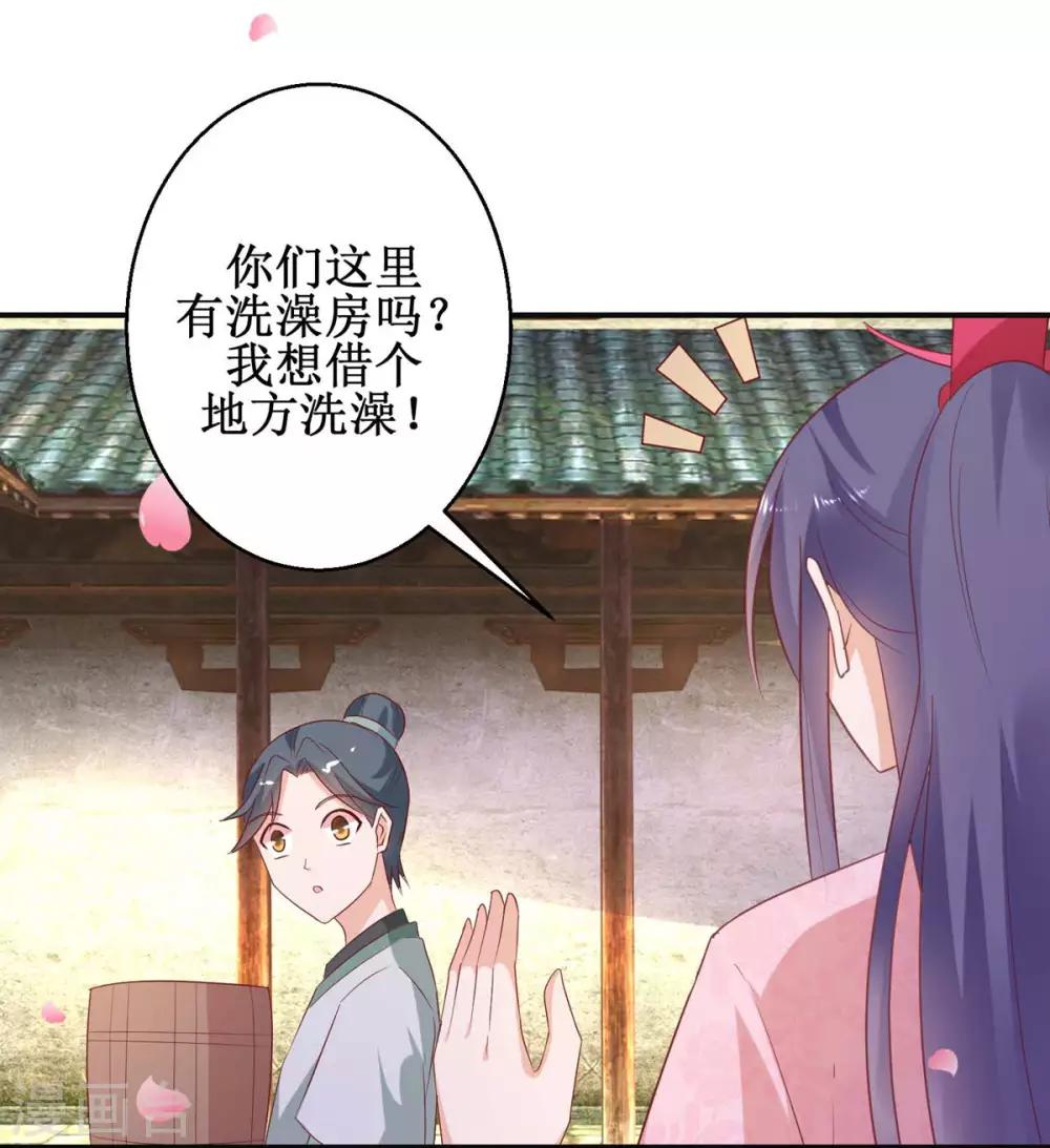 第56话 浪子回头23