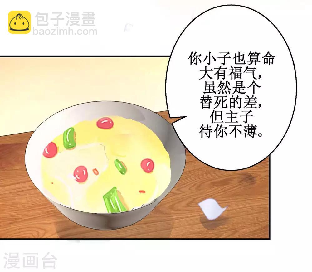 第56话 浪子回头3