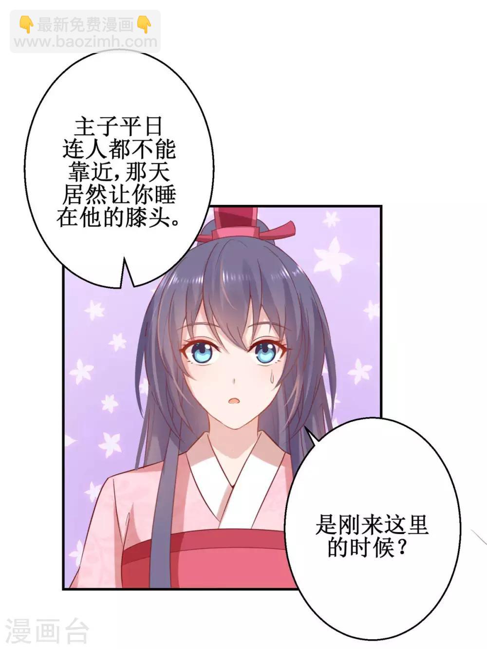 第56话 浪子回头4