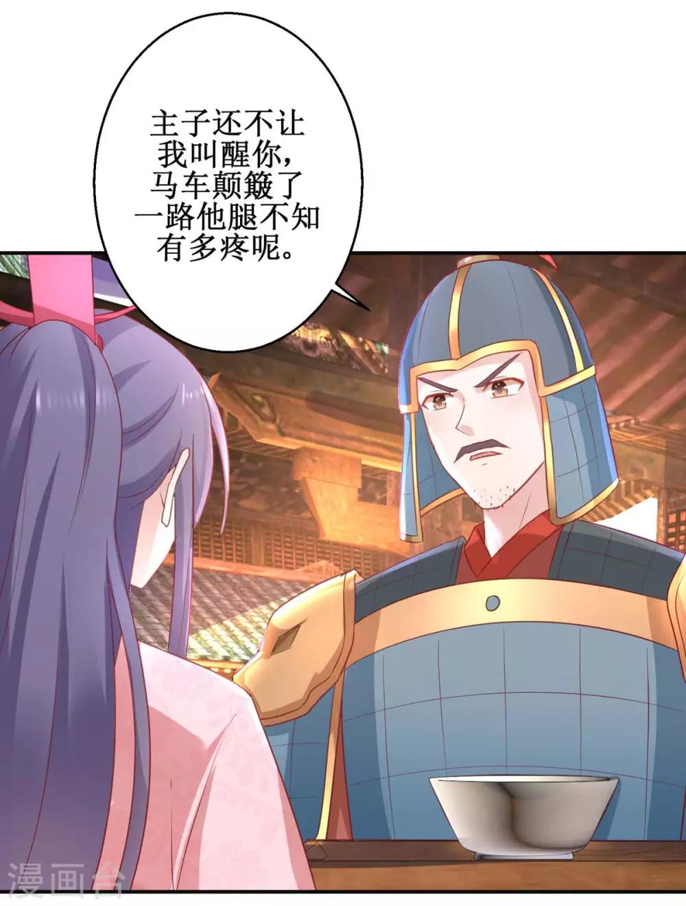 第56话 浪子回头5