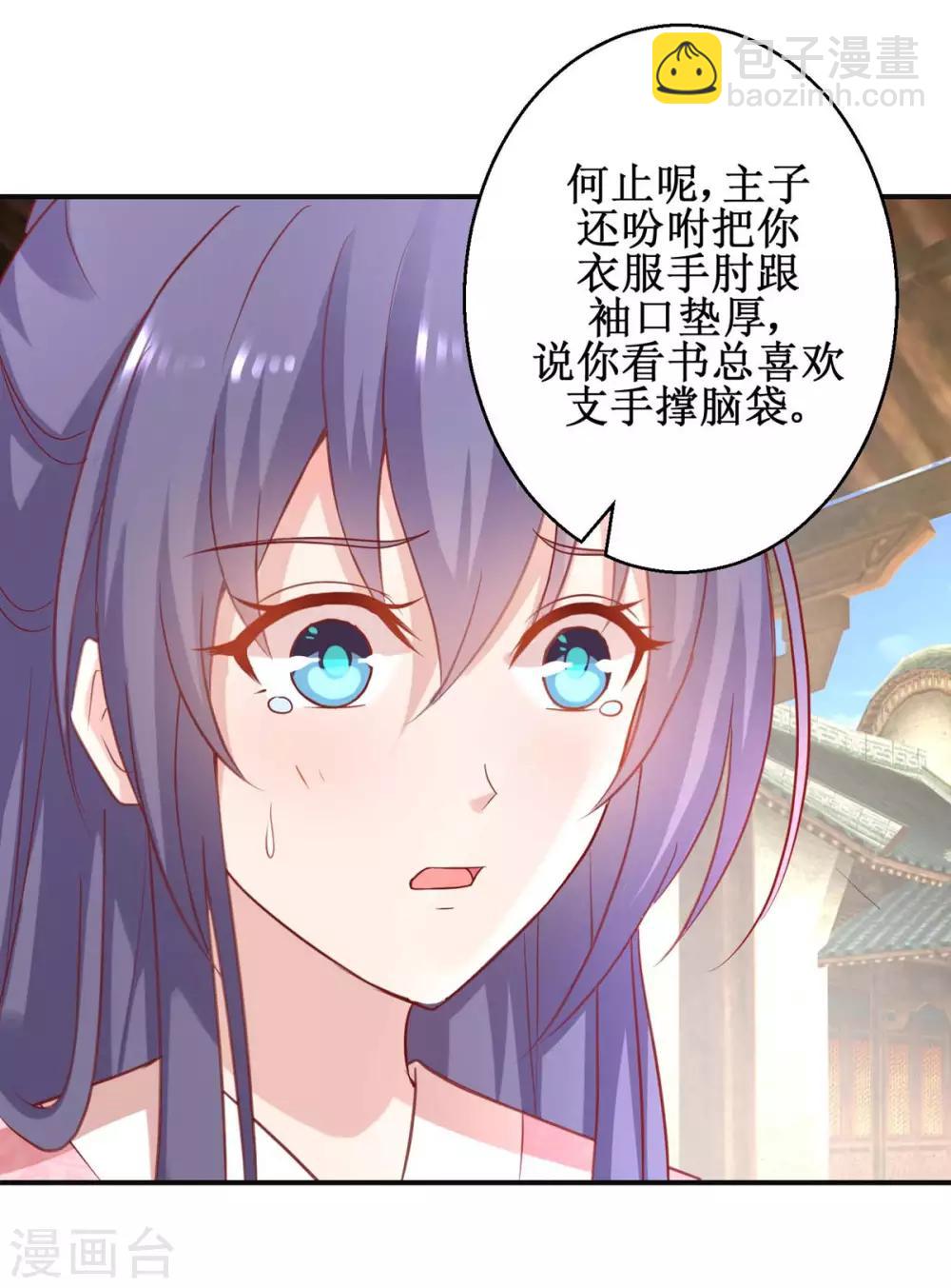 第56话 浪子回头6
