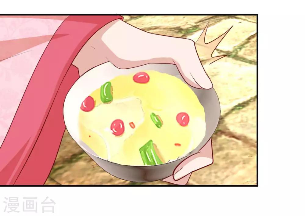 第56话 浪子回头9