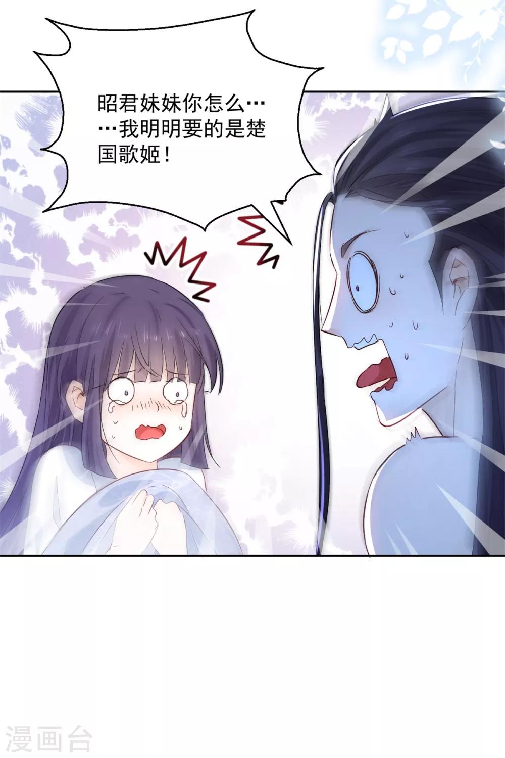第98话 捉奸在床18