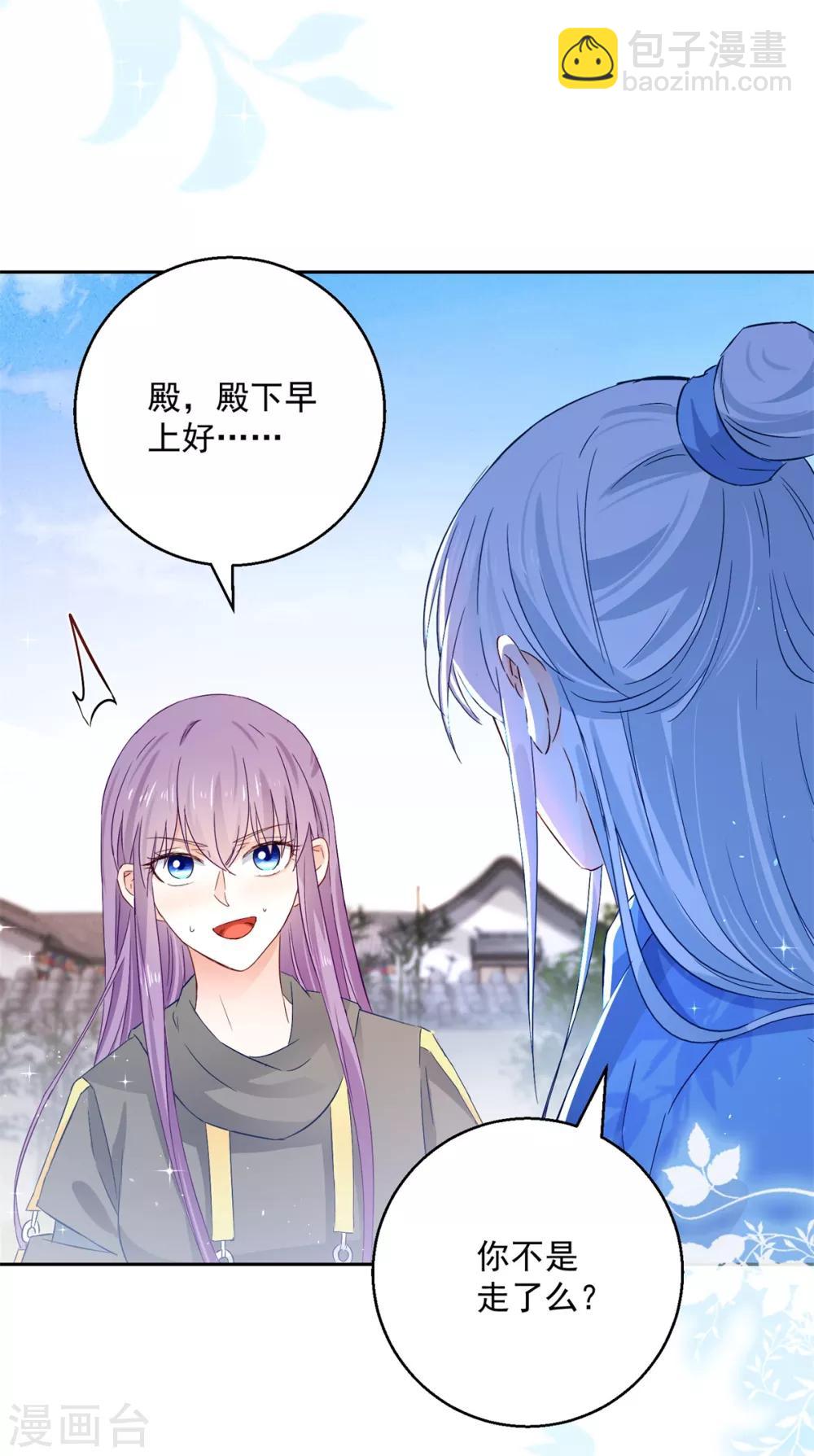 第98话 捉奸在床22
