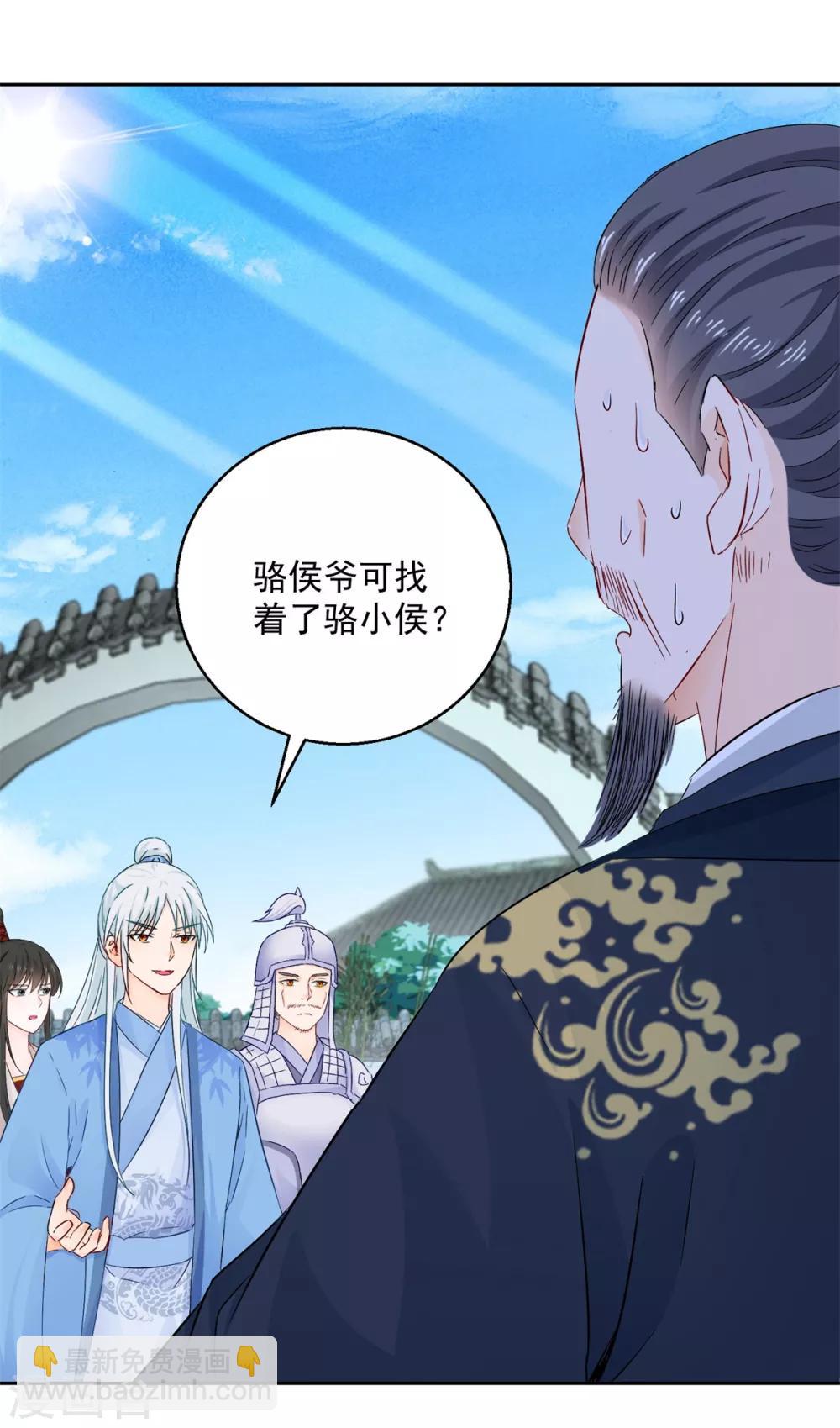 第98话 捉奸在床4