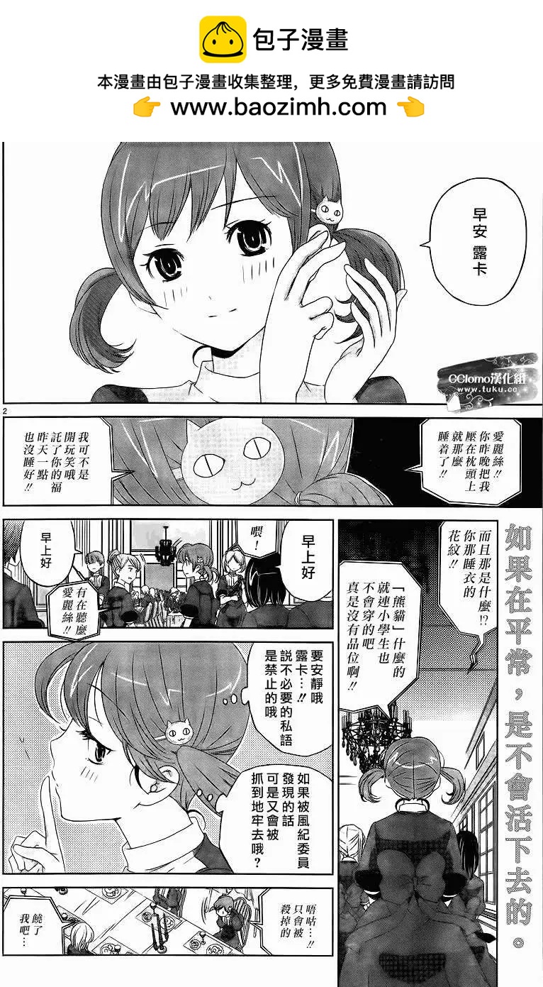 第03回1