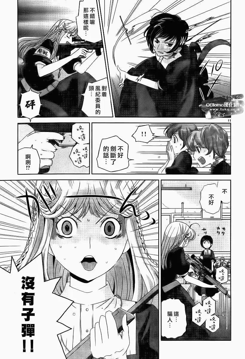 第03回10