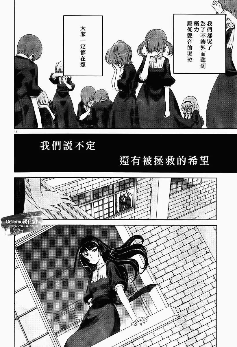 第03回13
