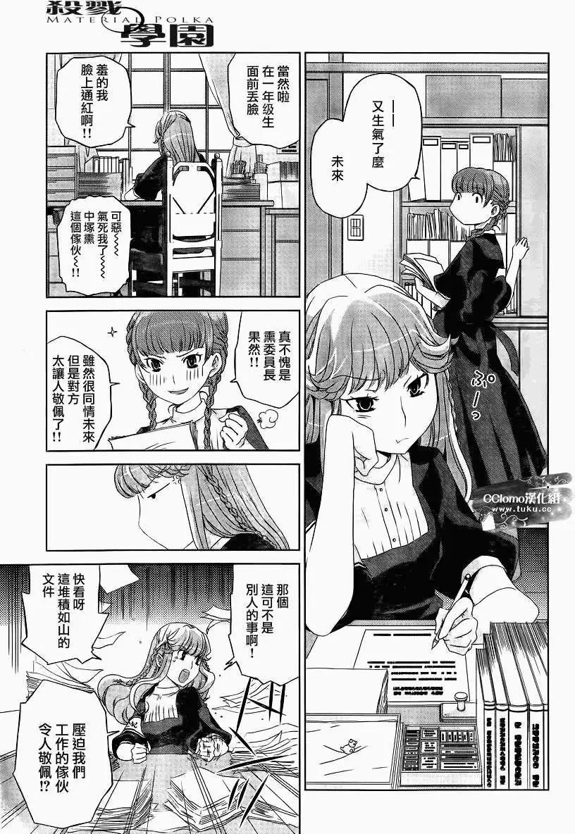 第03回14