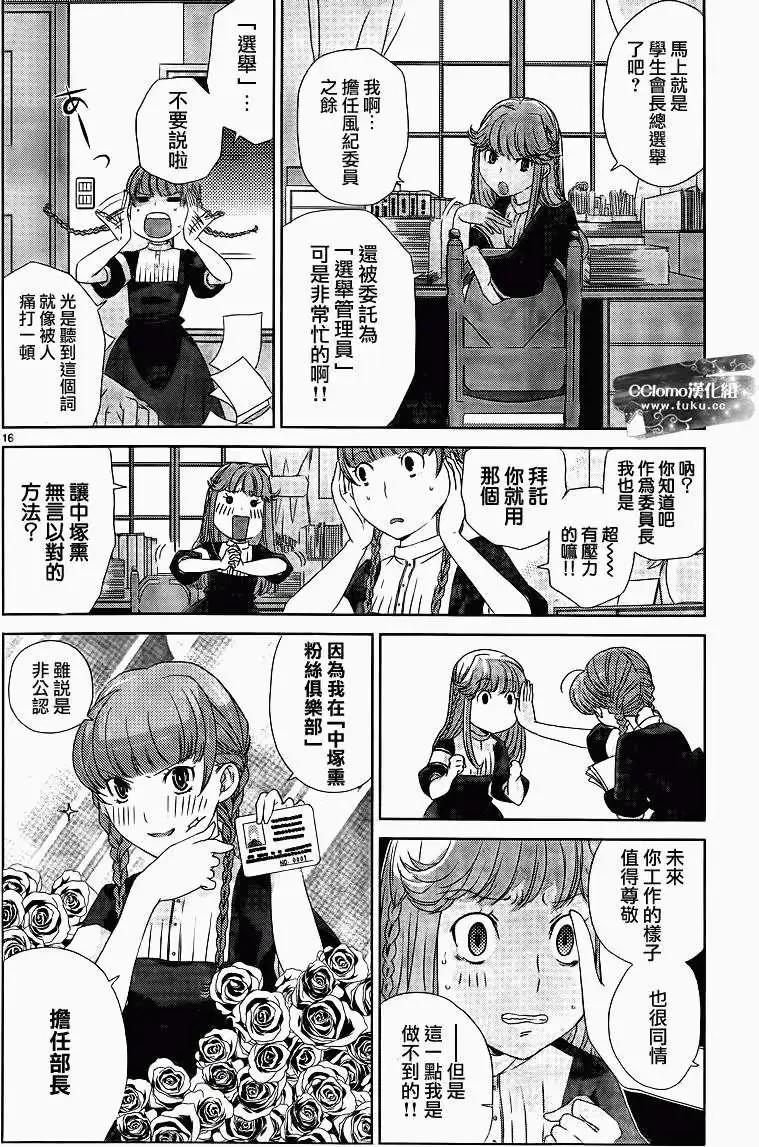 第03回15