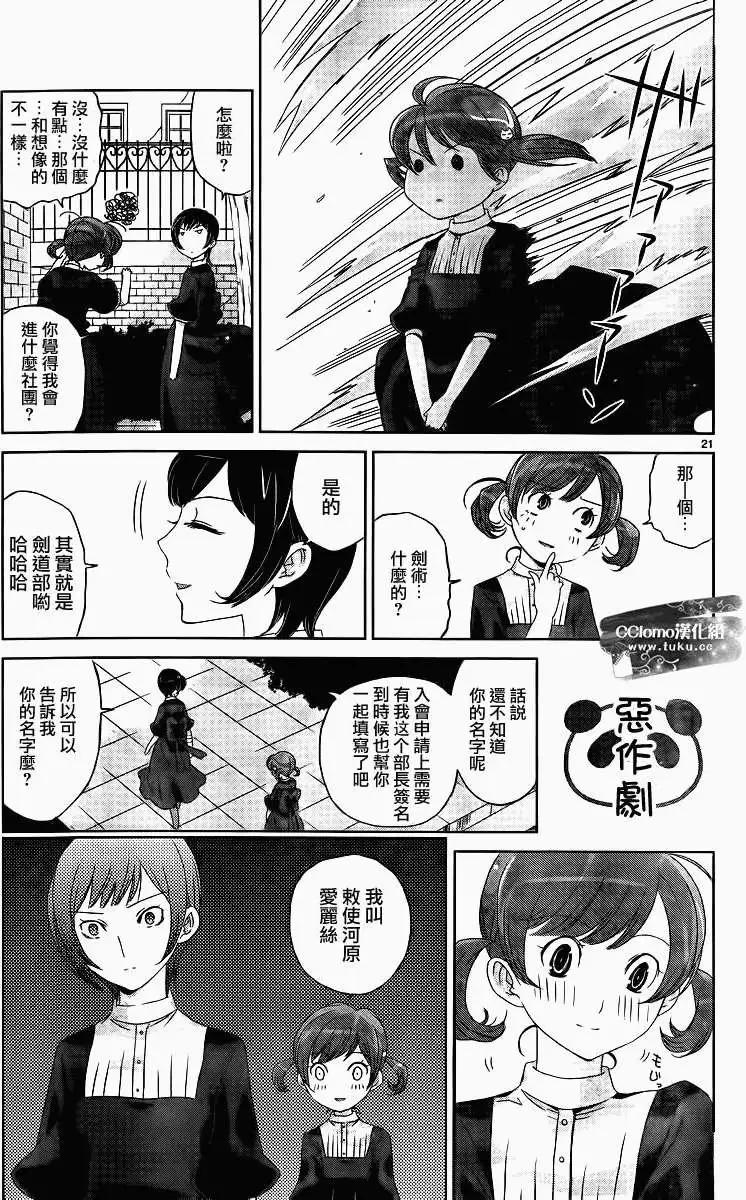第03回20