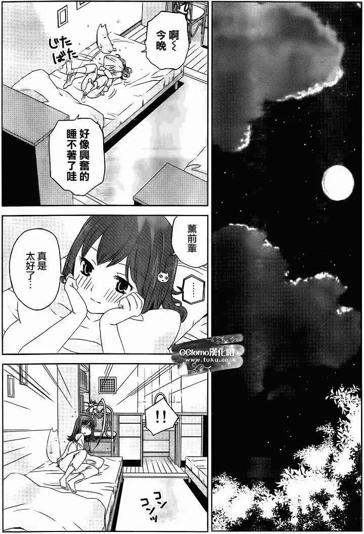 第03回22