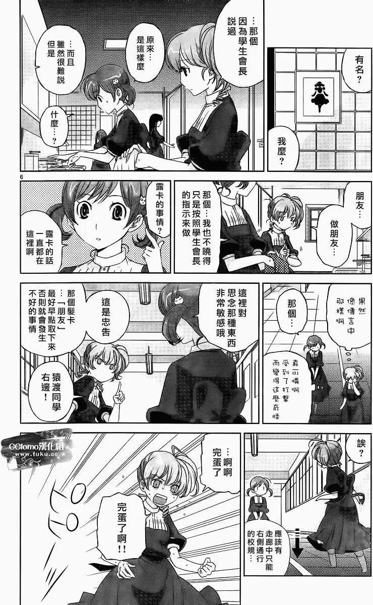 第03回5