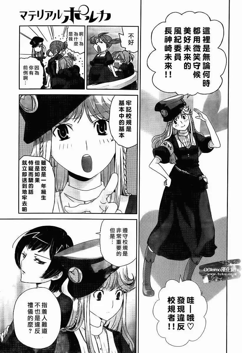 第03回6