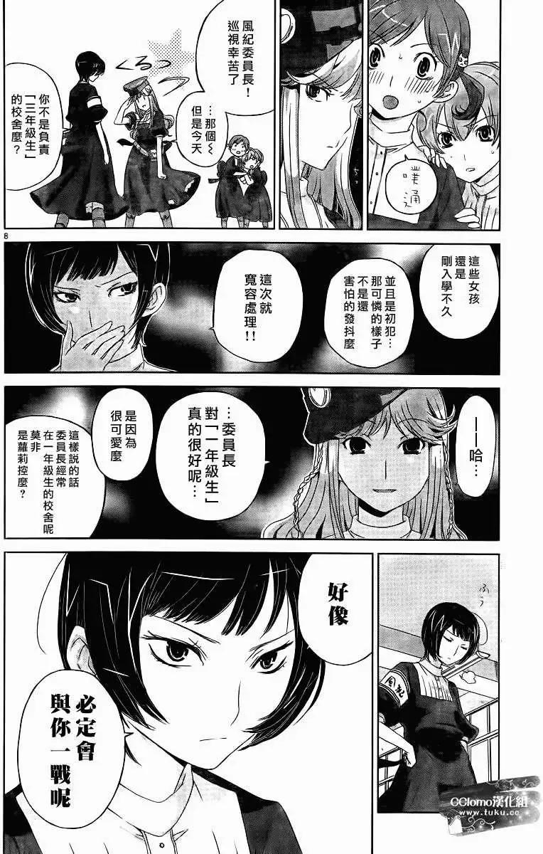 第03回7