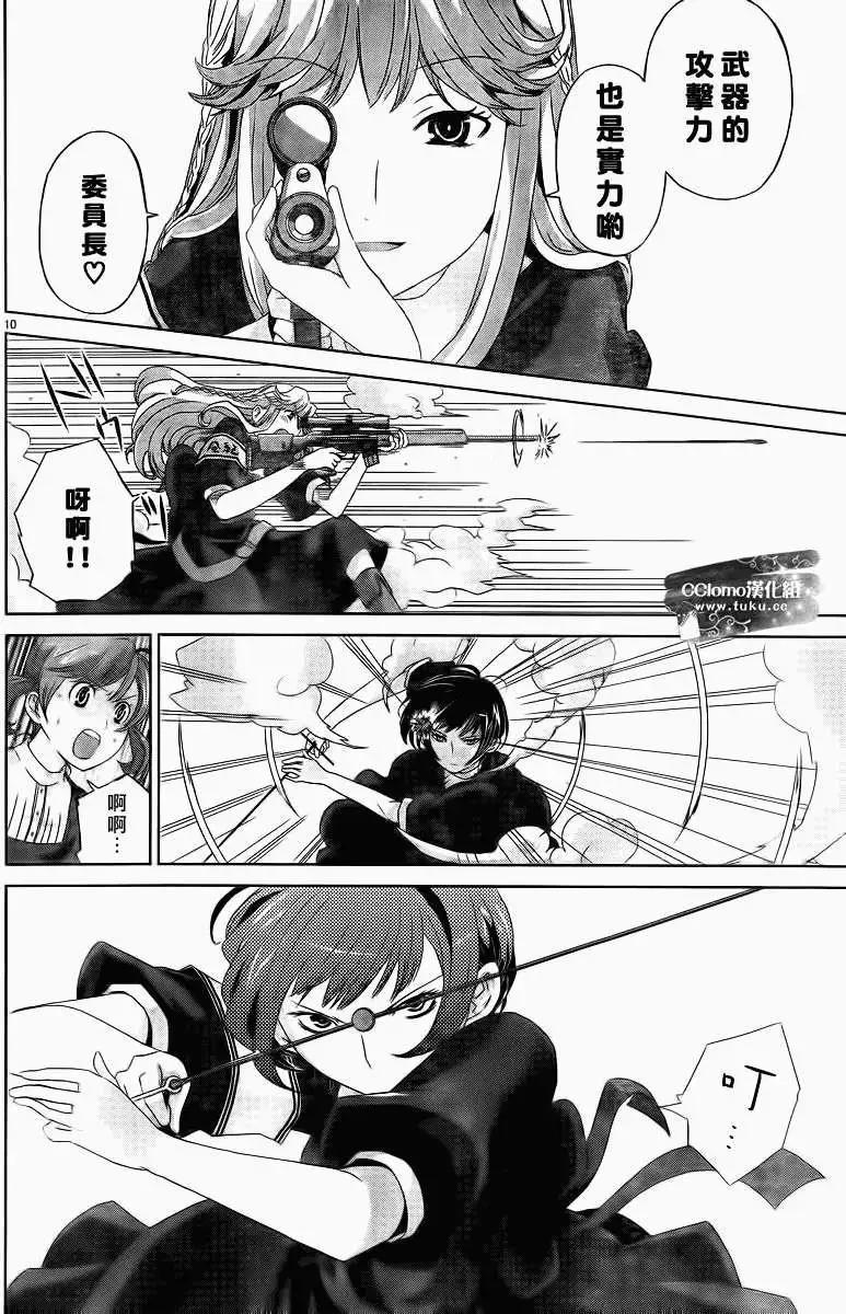 第03回9