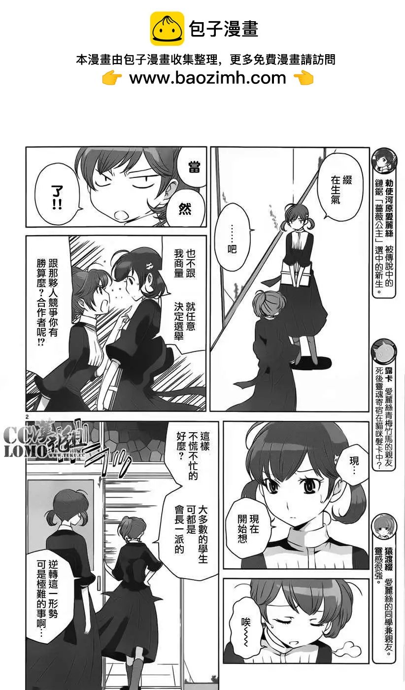 第07回1