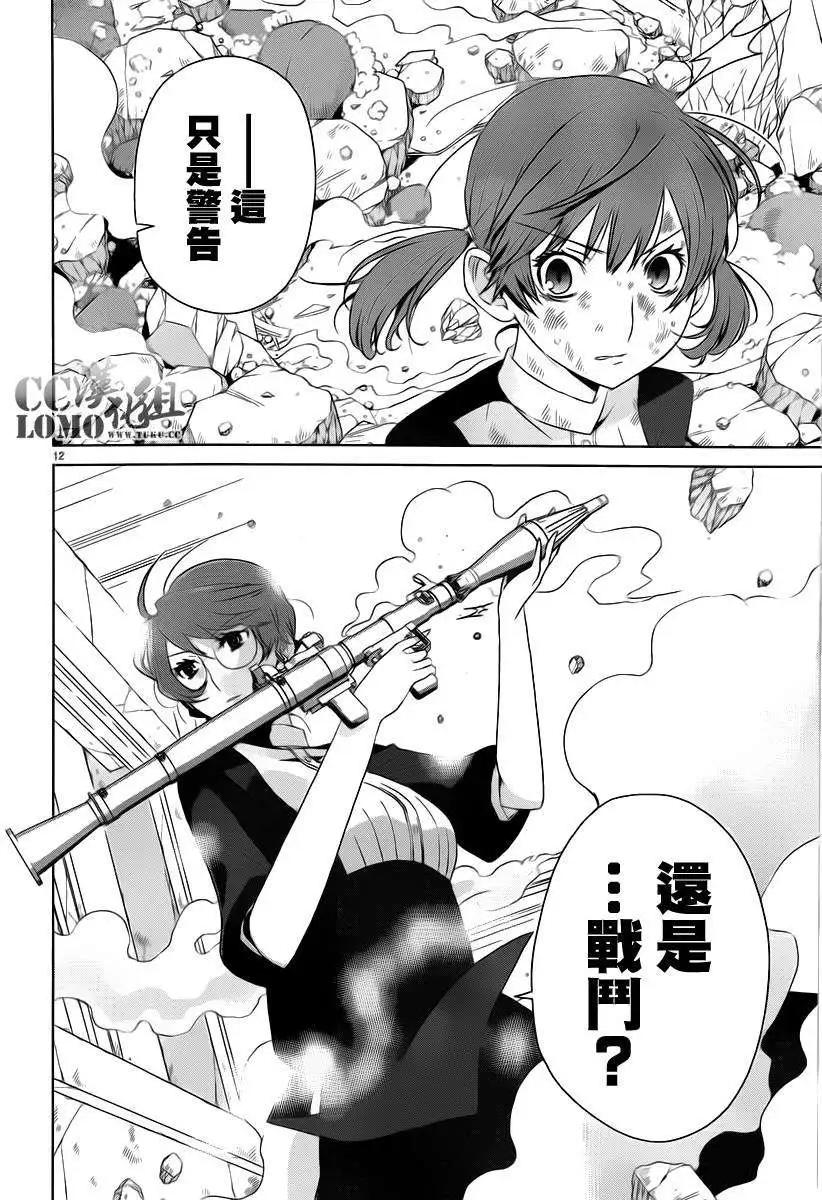 第07回11