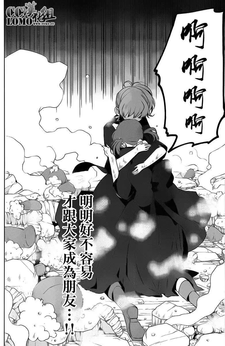 第07回13