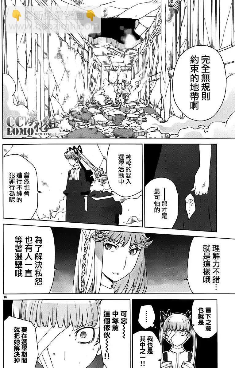 第07回15