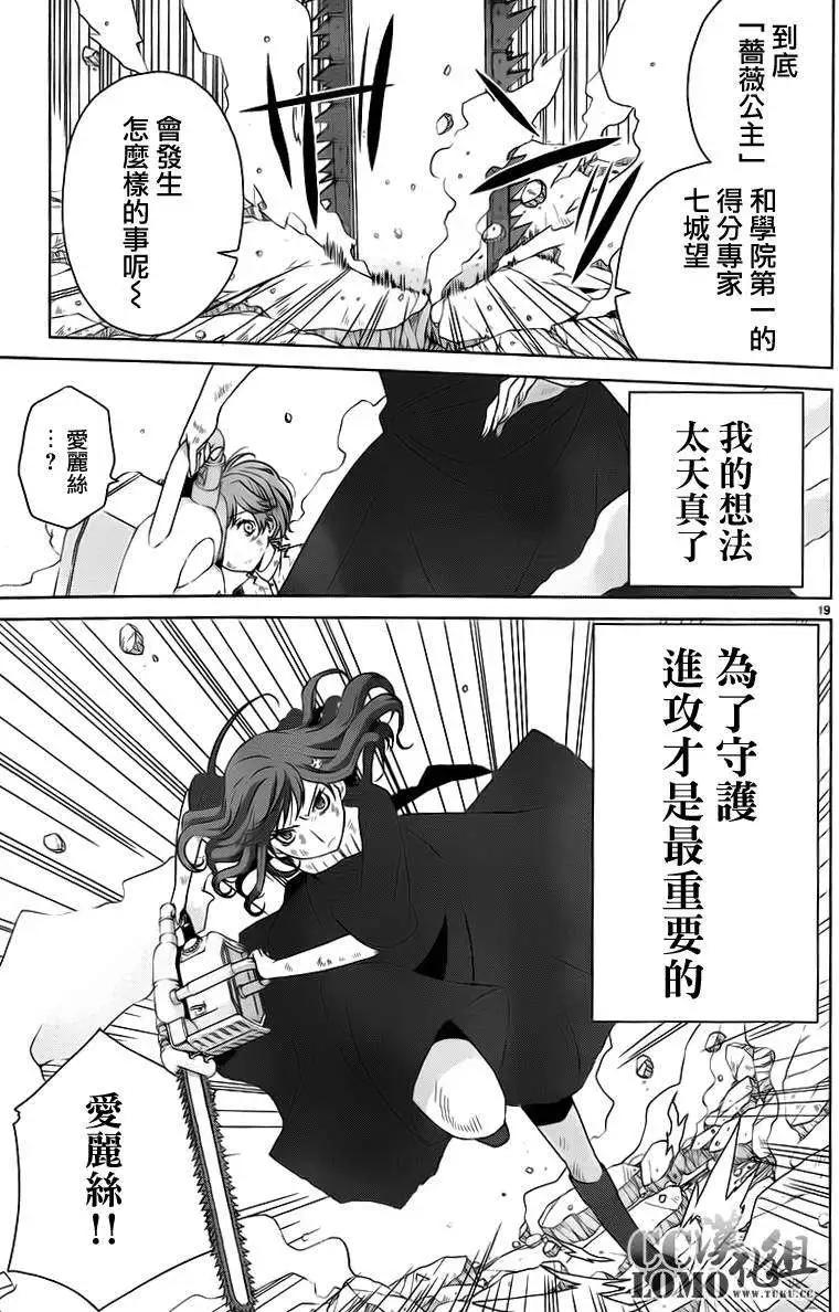 第07回18