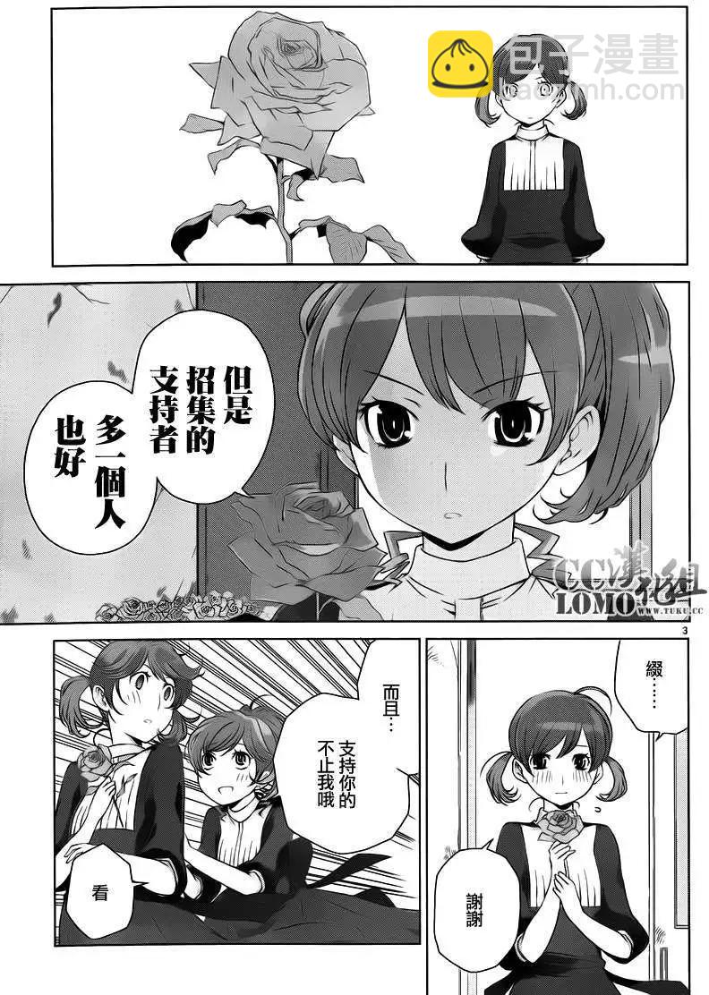 第07回2