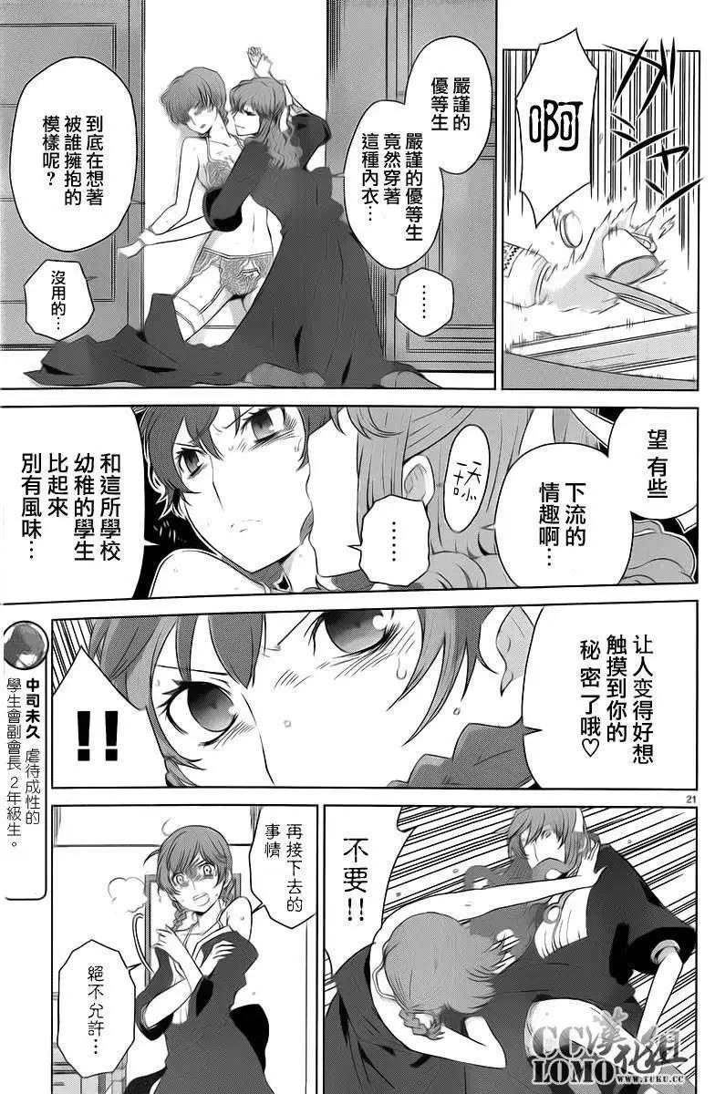 第07回20