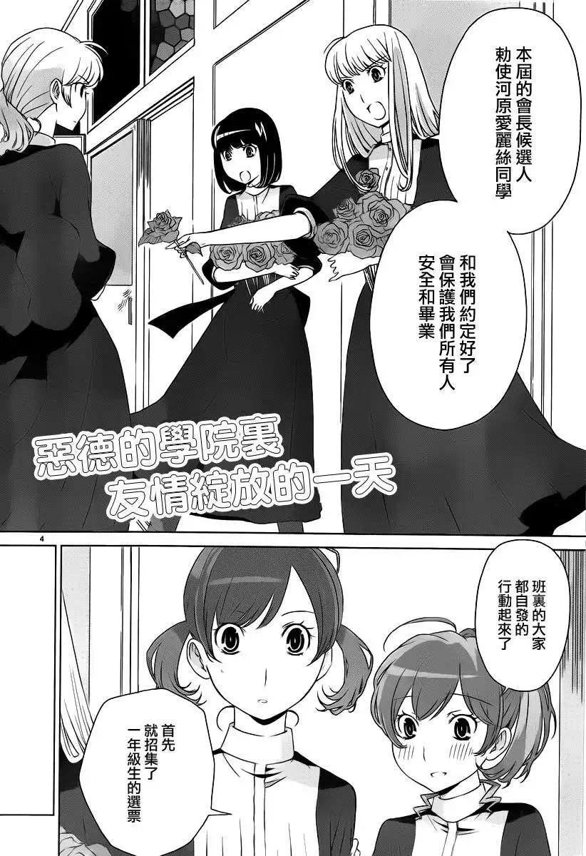 第07回3