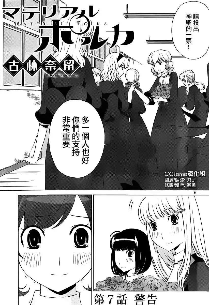 第07回4