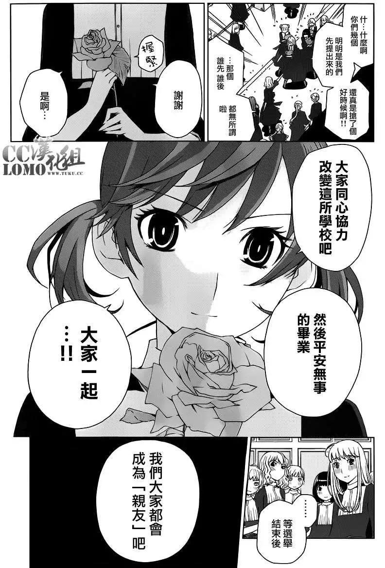 第07回6
