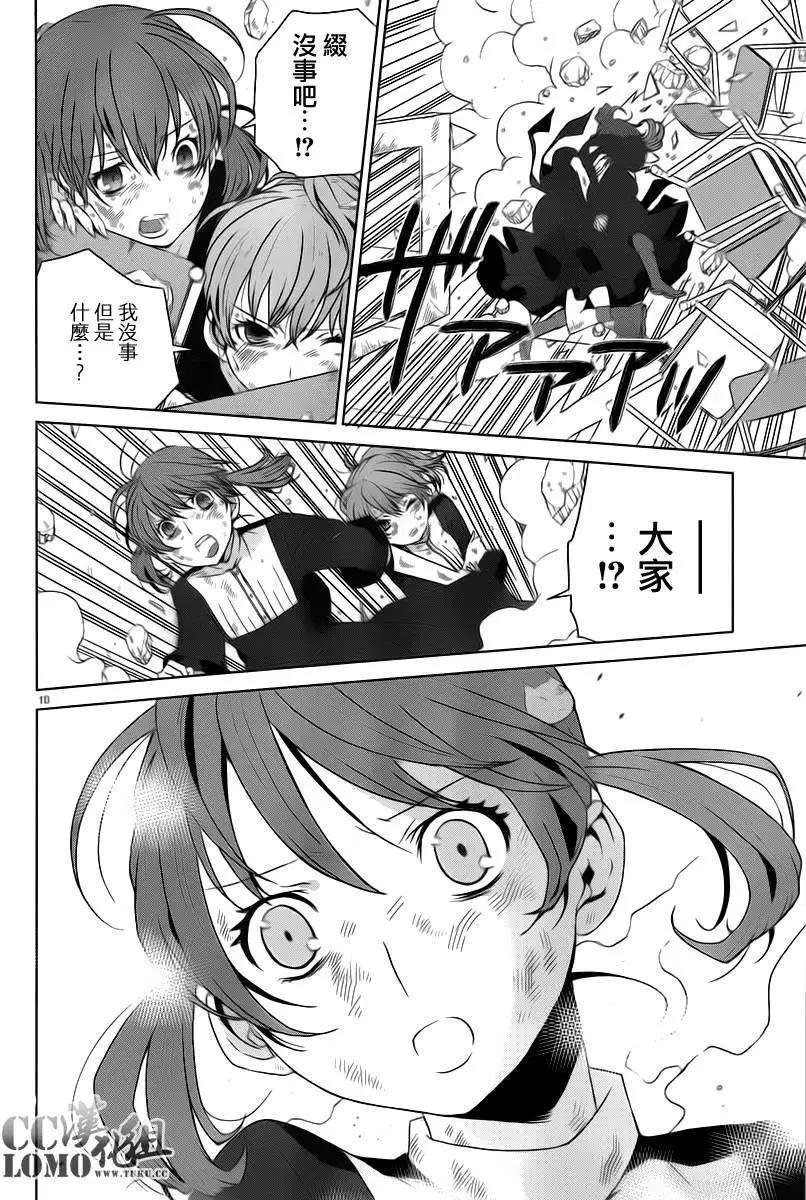 第07回9