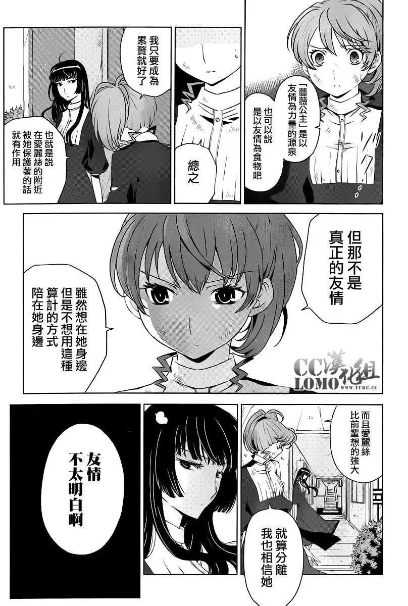 第08回18