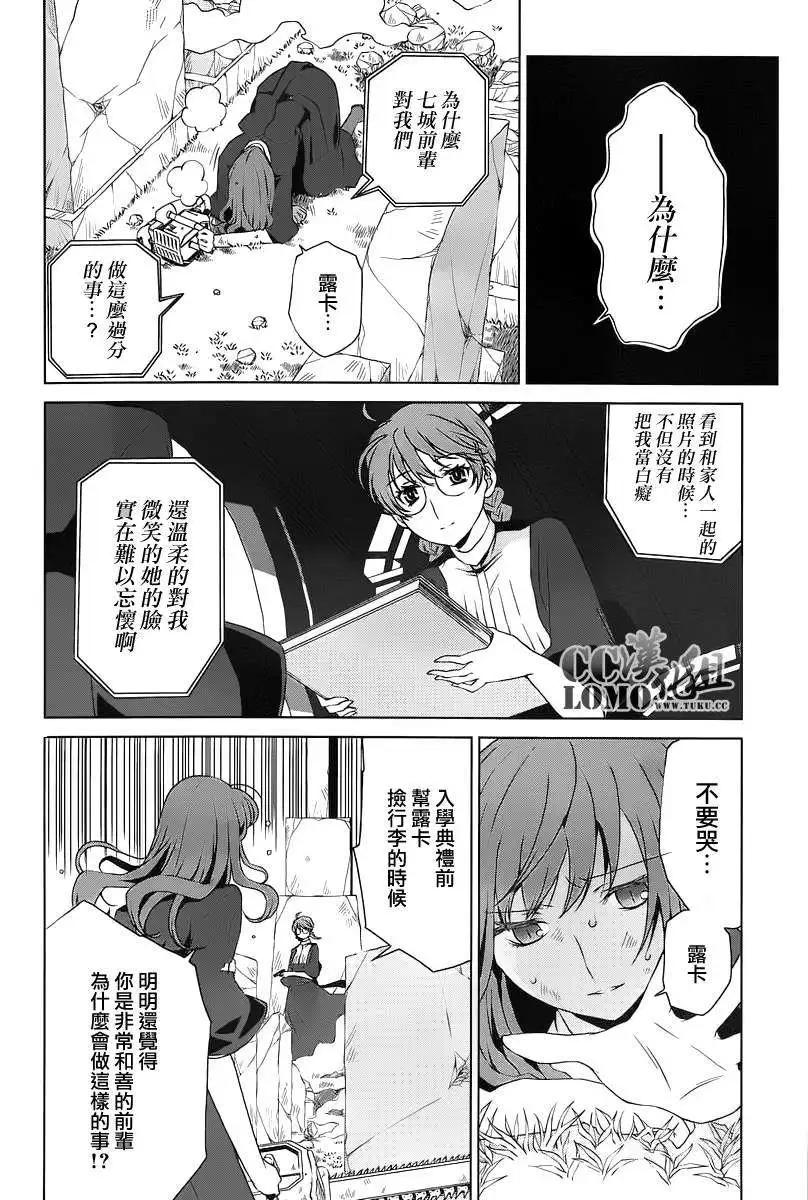 第08回9