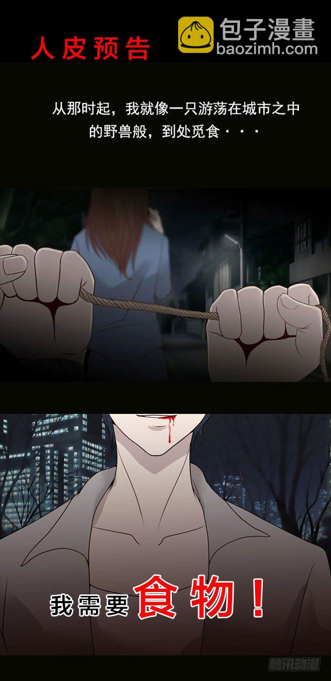 第一季：美食18